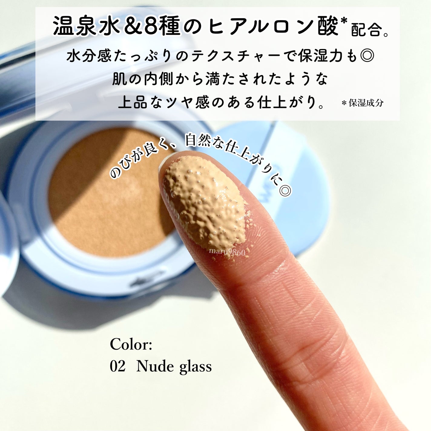 フィー クッションガラス ナチュラル/fwee/クッションファンデーションを使ったクチコミ(4枚目)