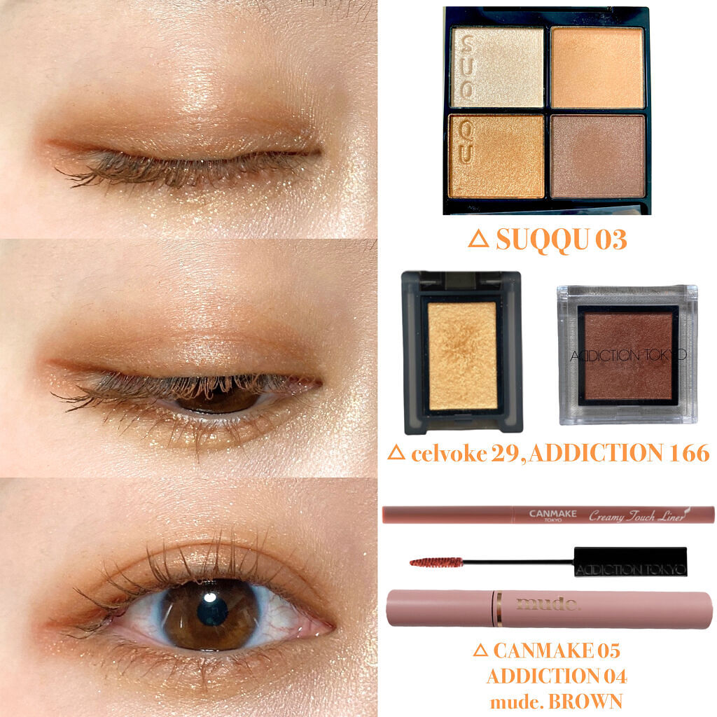 クリーミータッチライナー/キャンメイク/ジェルアイライナーを使ったクチコミ（3枚目）