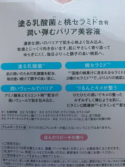 を使ったクチコミ(2枚目)