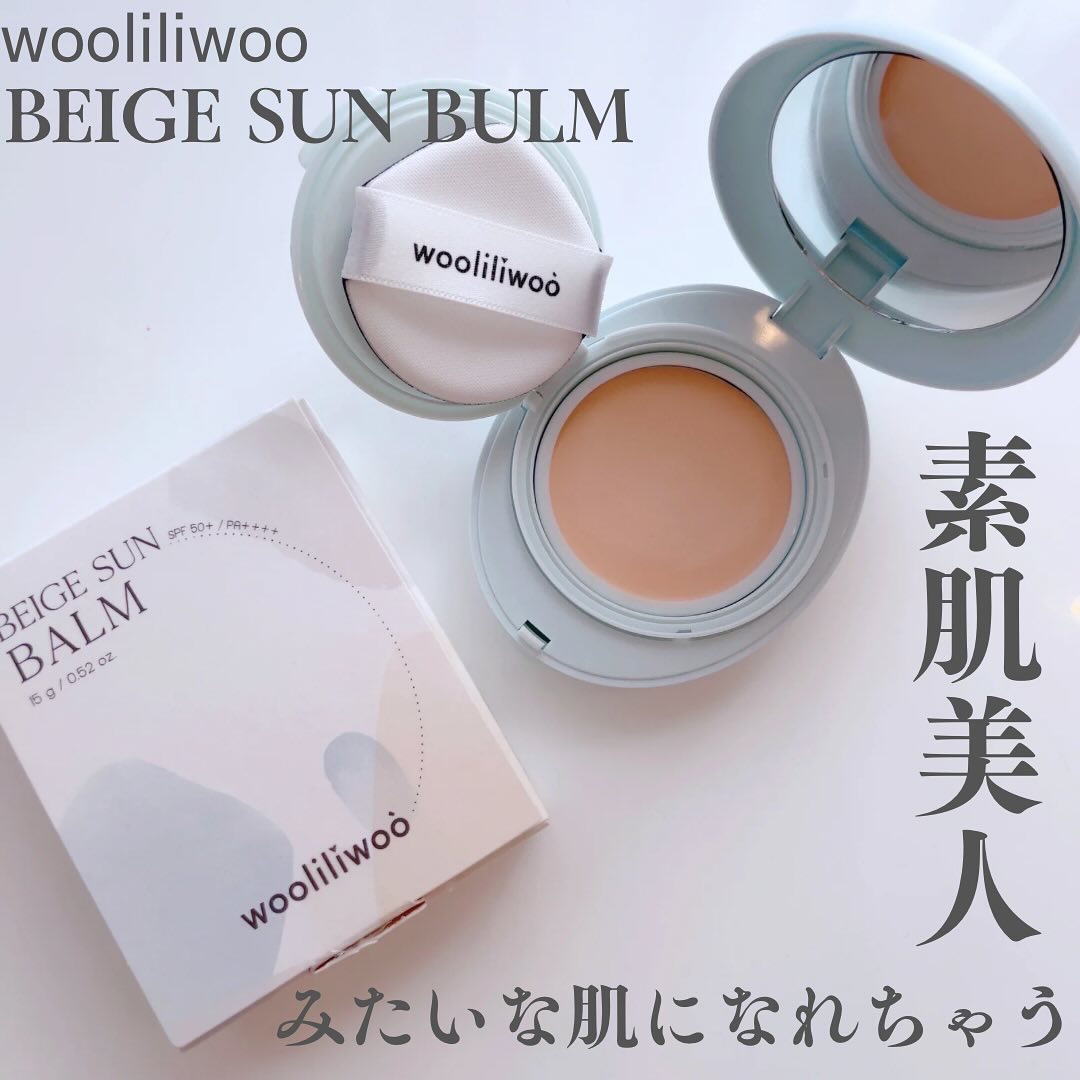 woolliwoo ベージュサンバーム

たまごみたいなころんとしたシルエットがかわいい‪⸜‪‪‪‪‪︎🐣⸝‬‪‪

ばっさーが愛用してることで話題になったエッグバームの新色

SPF50＋  PA＋＋＋＋
日焼け止め＆化粧下地効果

珍