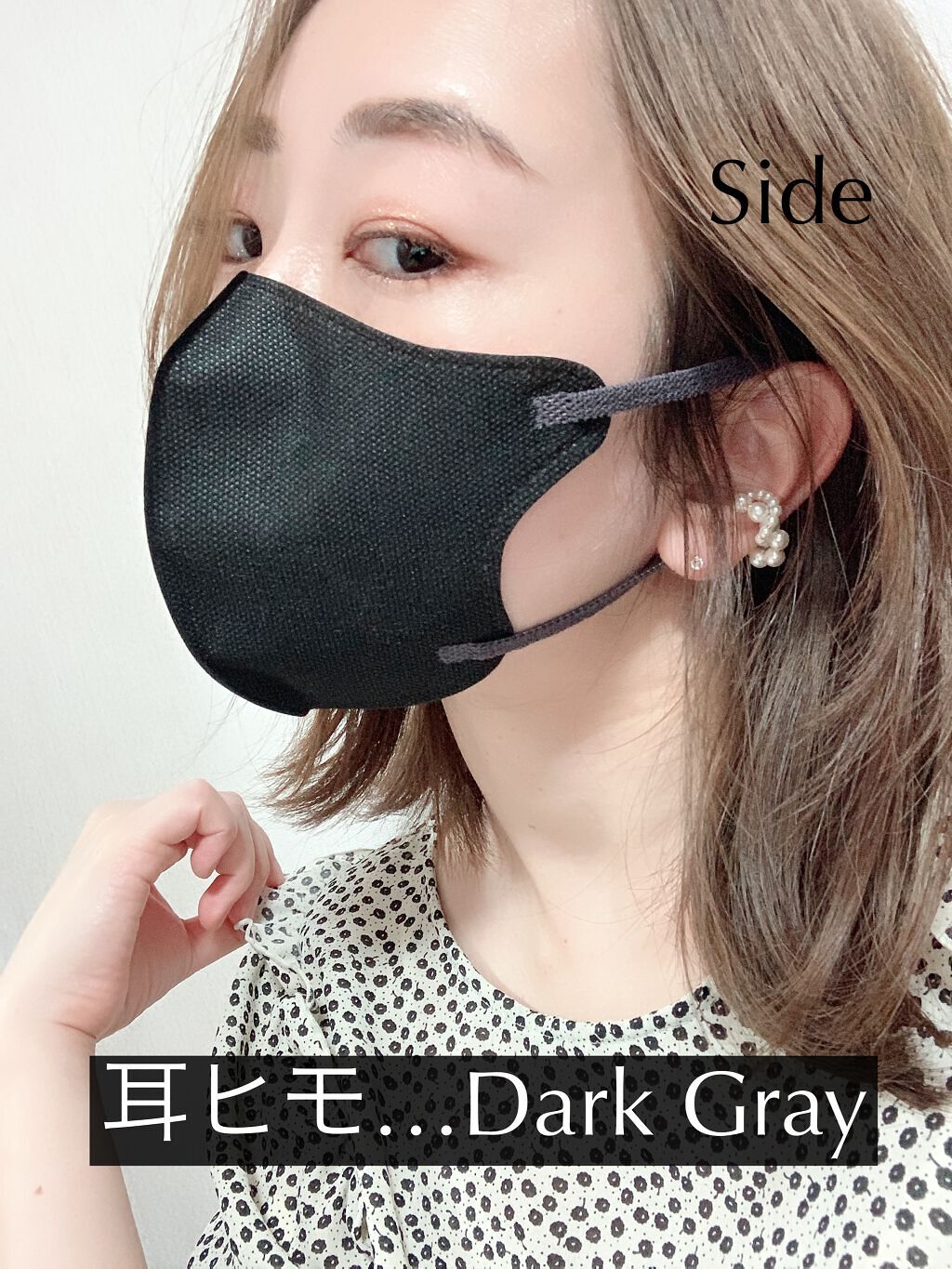 3D Melty style/Jewel Flap Mask/マスクを使ったクチコミ(4枚目)