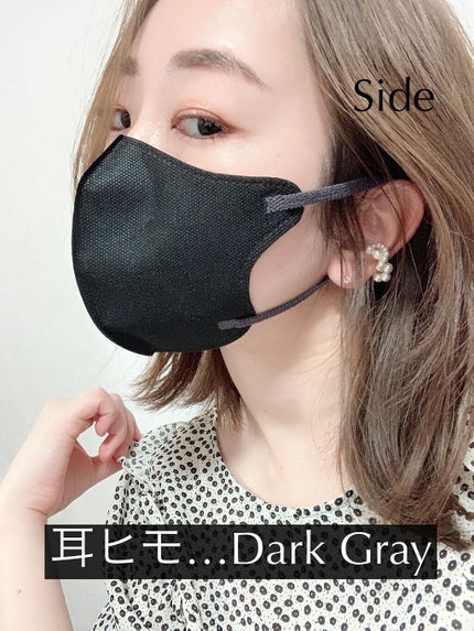 3D Melty style/Jewel Flap Mask/マスクを使ったクチコミ(4枚目)