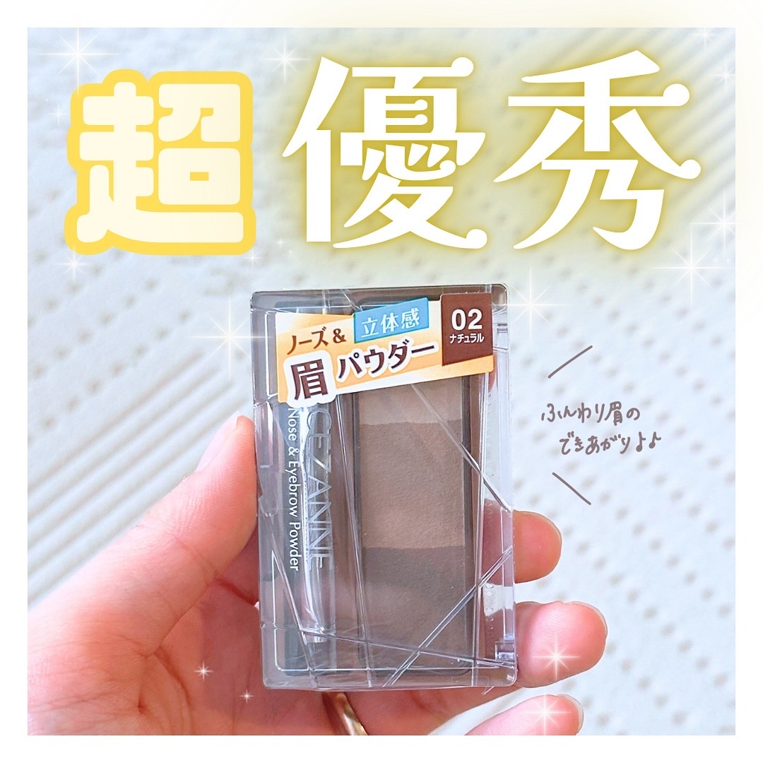 ノーズ＆アイブロウパウダー/CEZANNE/パウダーアイブロウを使ったクチコミ（1枚目）