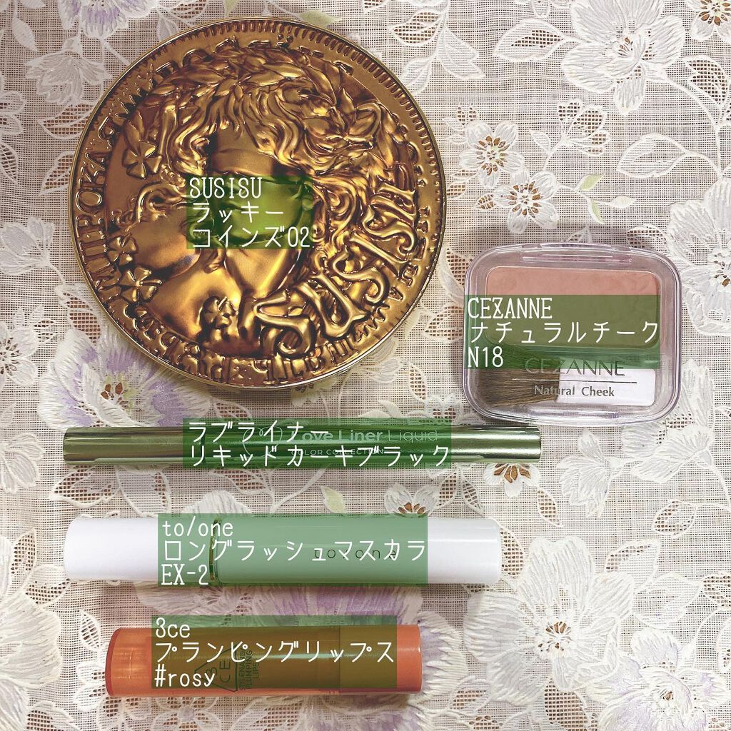 ナチュラル チークN/CEZANNE/パウダーチークを使ったクチコミ（2枚目）