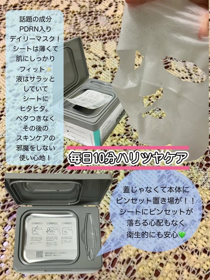 リードルショット300/VT/美容液を使ったクチコミ(2枚目)