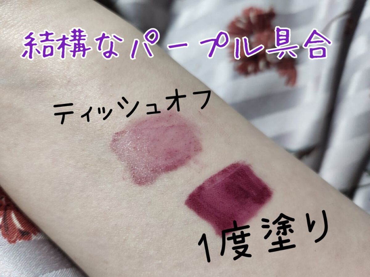 ラブ ミー リキッド リップカラー/M・A・C/口紅を使ったクチコミ（3枚目）