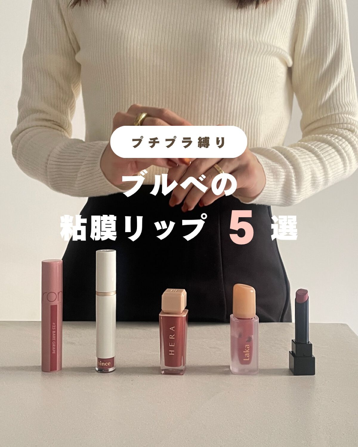 ジューシーラスティングティント/rom&nd/リップティントを使ったクチコミ(1枚目)