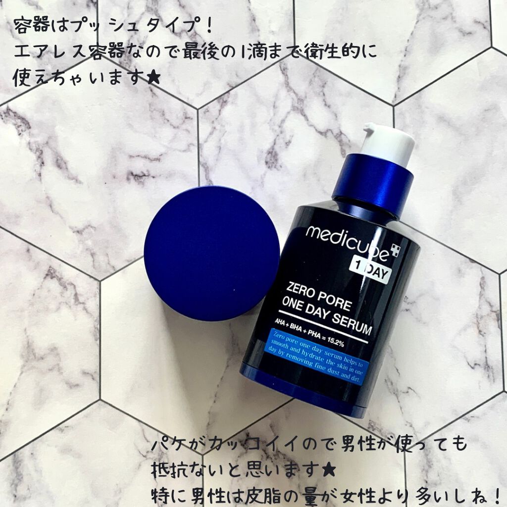 ゼロ毛穴1DAYセラム/MEDICUBE/美容液を使ったクチコミ(3枚目)