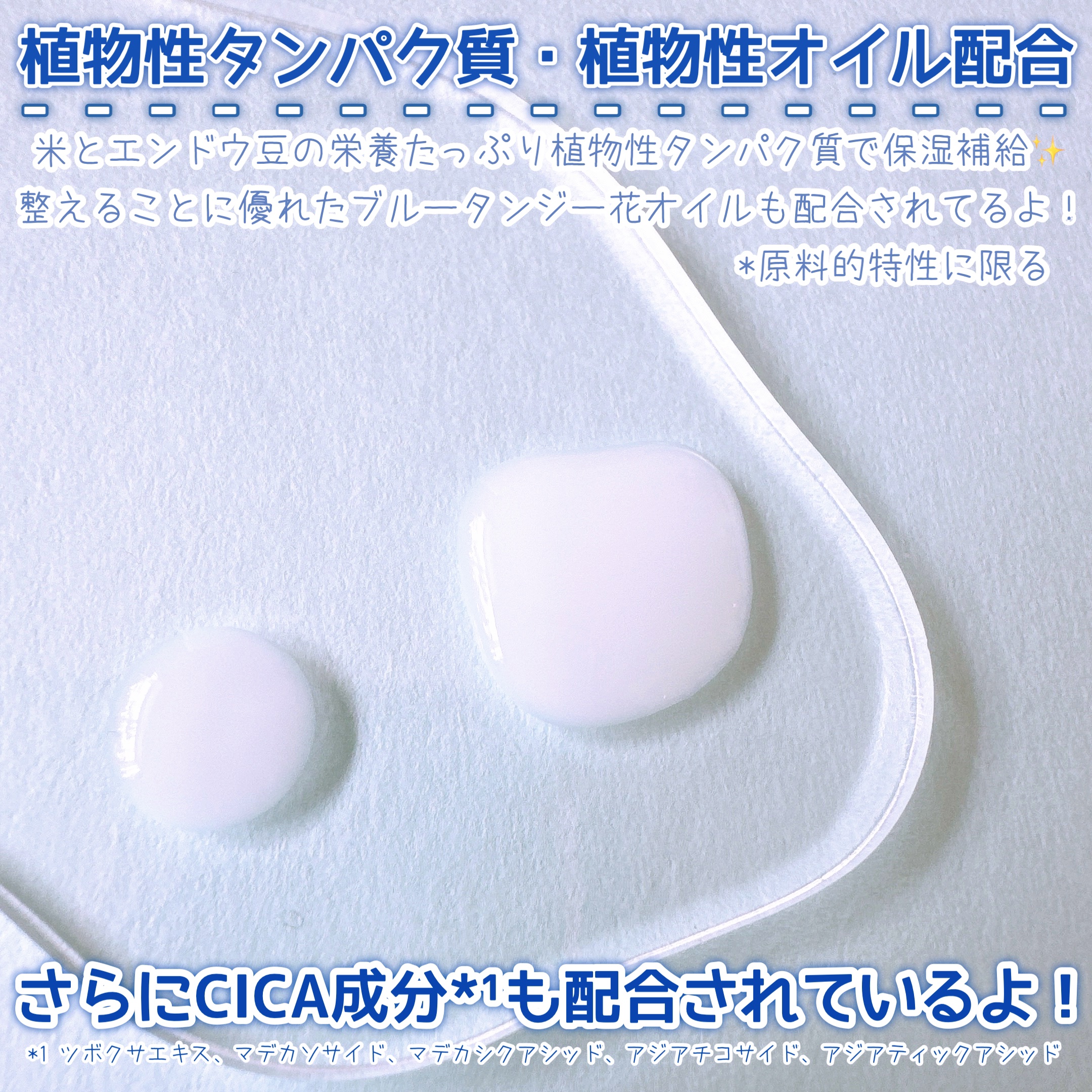 シカグロウウォータリーエッセンス/ニプニプ/化粧水を使ったクチコミ（3枚目）