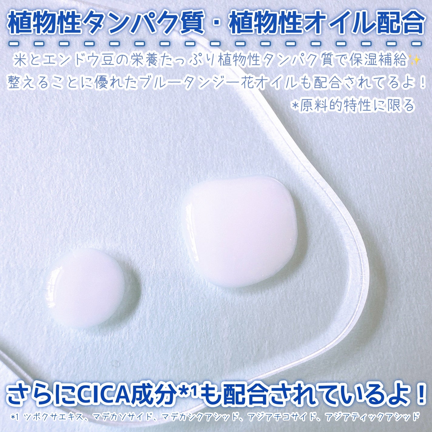 シカグロウウォータリーエッセンス/ニプニプ/化粧水を使ったクチコミ(3枚目)