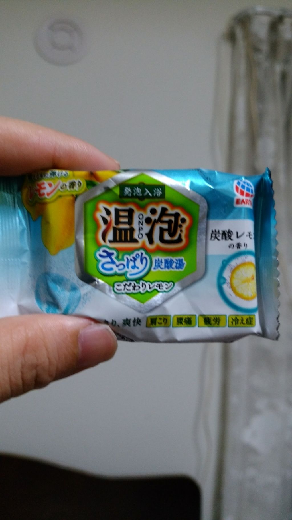 さっぱり炭酸湯 こだわりレモン/温泡/炭酸系入浴剤を使ったクチコミ（1枚目）