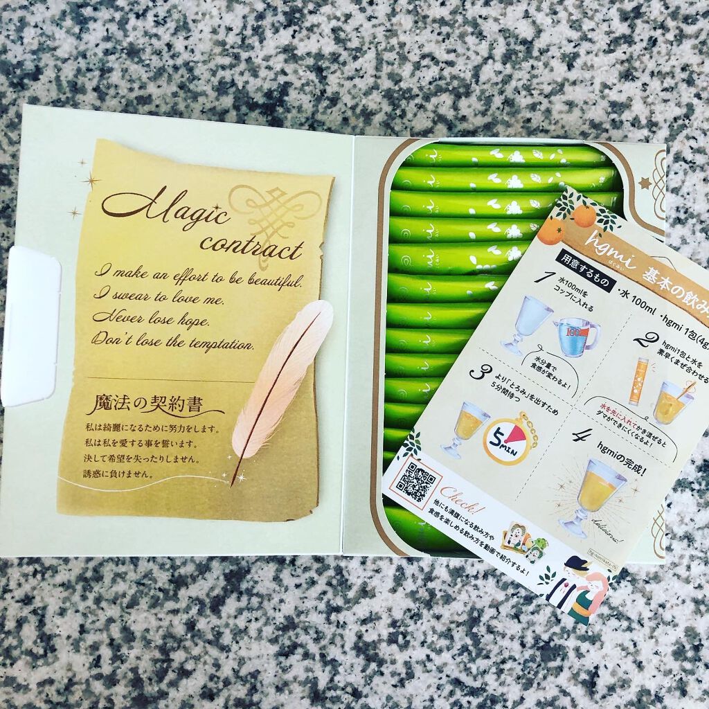 hgmi(はぐみぃ)シャインマスカット味/さくらの森/美容ドリンクを使ったクチコミ（3枚目）