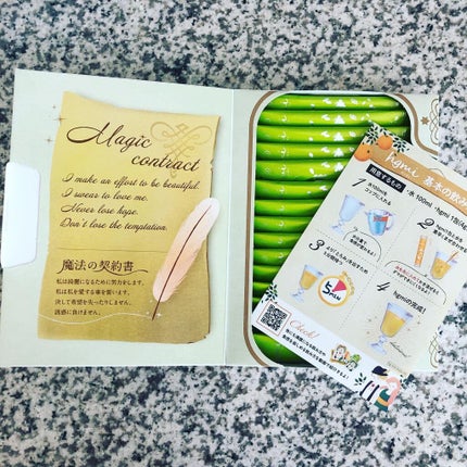 hgmi(はぐみぃ)シャインマスカット味/さくらの森/美容ドリンクを使ったクチコミ(3枚目)