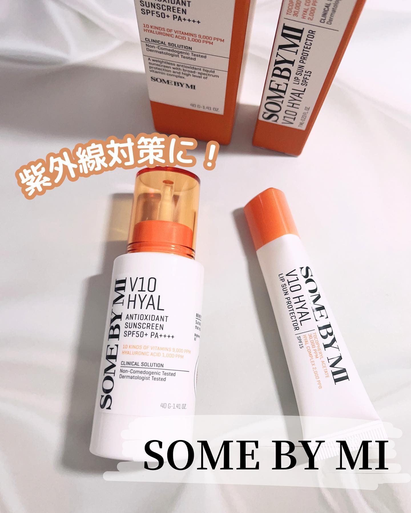 V10 ヒアル リップ サン プロテクター/SOME BY MI/リップクリームを使ったクチコミ（1枚目）