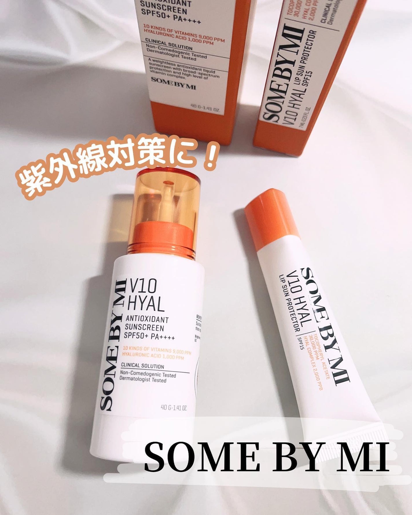 V10 ヒアル アンチオキシデント サンスクリーン 日焼け止め UVクリーム/SOME BY MI/日焼け止めクリームを使ったクチコミ(1枚目)