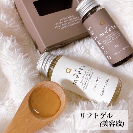 シャンプー/airmeets/市販シャンプーを使ったクチコミ(3枚目)