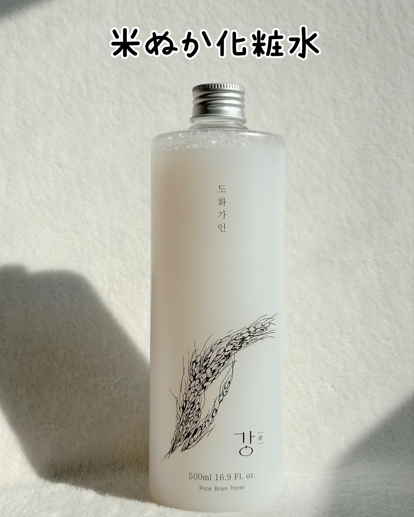 米ぬか化粧水/桃花佳人/化粧水を使ったクチコミ（2枚目）