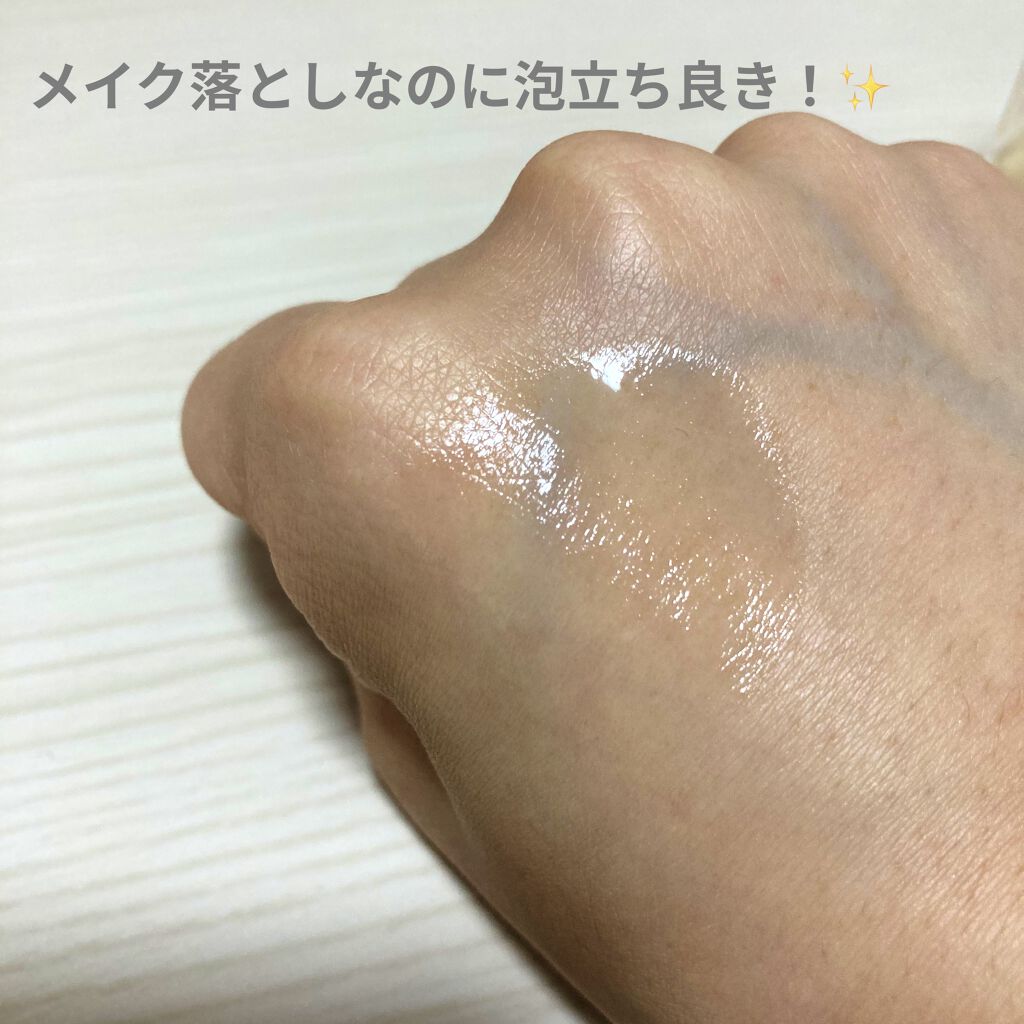 エリクシール シュペリエル モイストイン クレンズ/エリクシール/洗顔フォームを使ったクチコミ（2枚目）