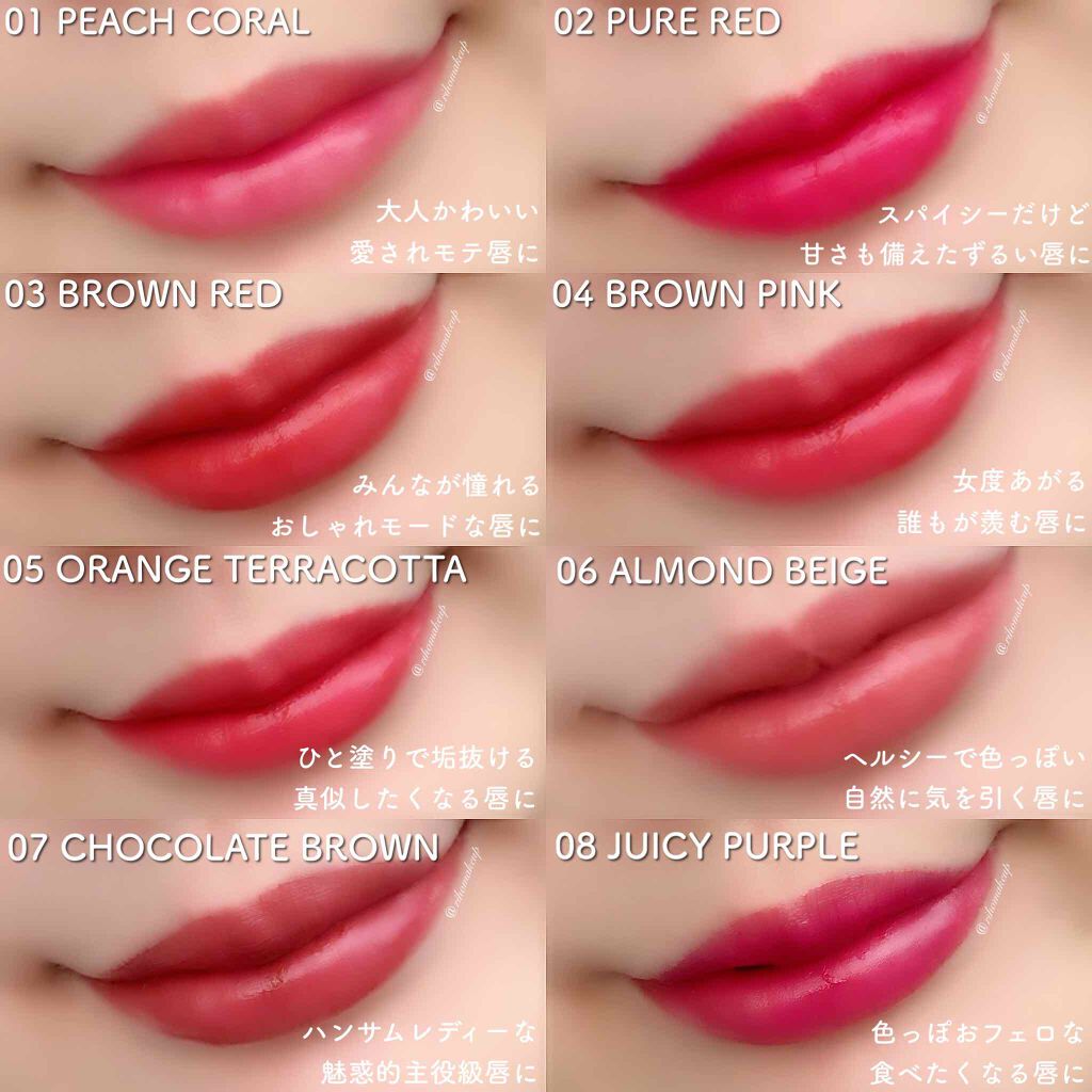 シアーティントルージュ/Witch's Pouch/リップティントを使ったクチコミ（2枚目）