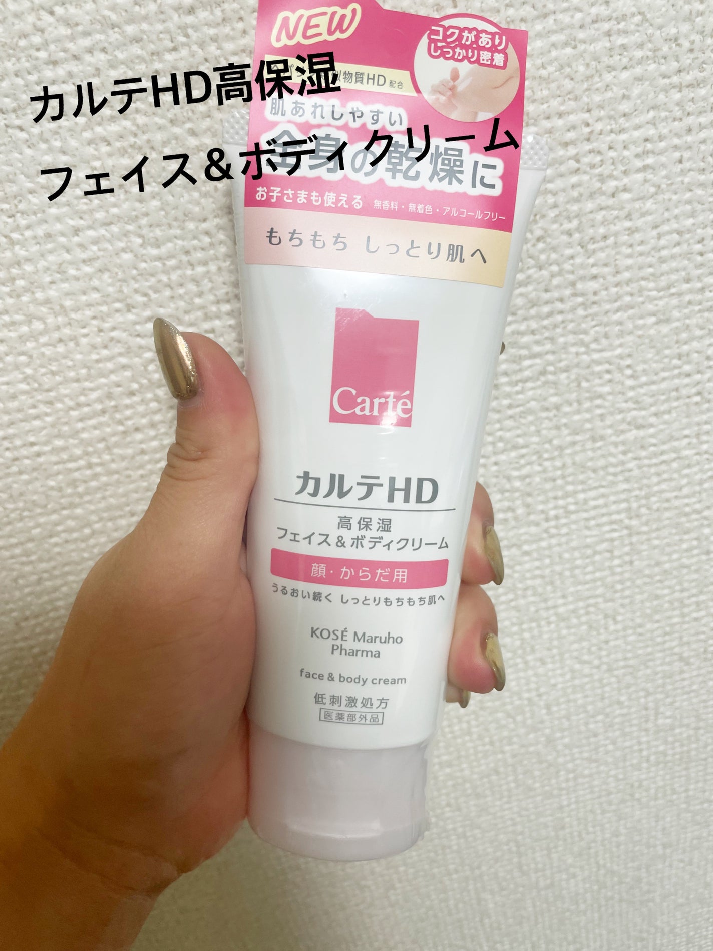 aoraisui ãã©ãã100ð on LIPS ããã¥ãŒãåŒã®å®¹åšã§ã³ã³ãã¯ãã§äœ¿ããããã§ãð¥°ç¡éŠæãªã®ã§éŠã..ãïŒ1æç®ïŒ