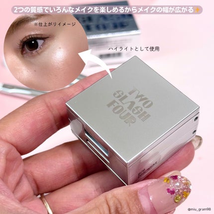 ストロビングフェイスキューブ/TWO SLASH FOUR/ハイライトを使ったクチコミ(4枚目)