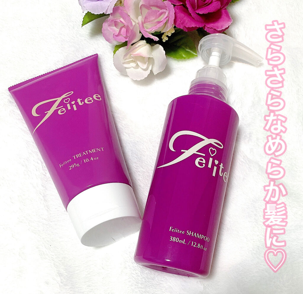 シャンプー/トリートメント トリートメントボトル/Feiitee/市販シャンプーを使ったクチコミ（1枚目）