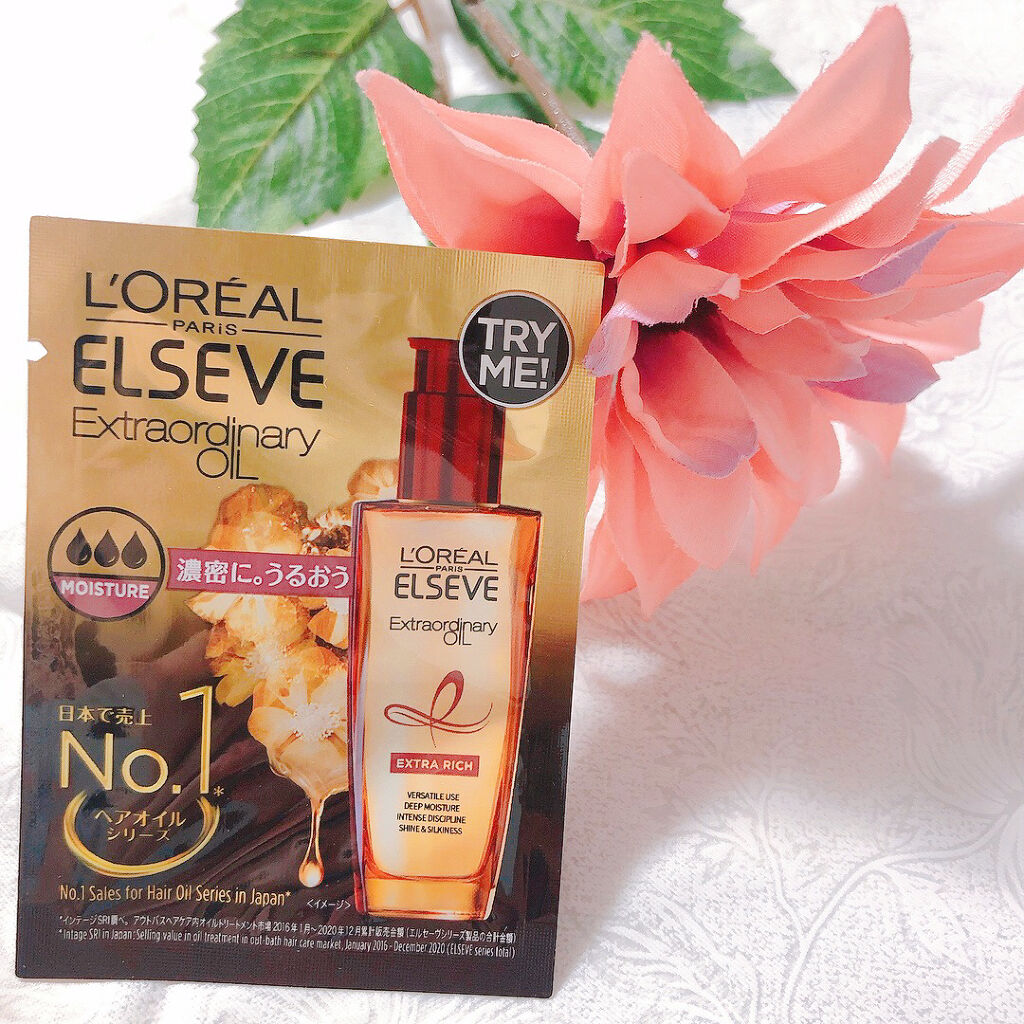 エルセーヴ エクストラオーディナリーオイル エクストラリッチ フィニッシュ/ロレアル パリ/ヘアオイルを使ったクチコミ（1枚目）