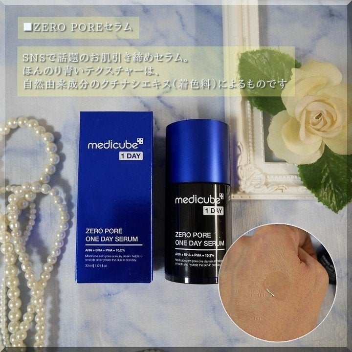 ゼロ毛穴パッド 2.0/MEDICUBE/トナーパッドを使ったクチコミ(9枚目)
