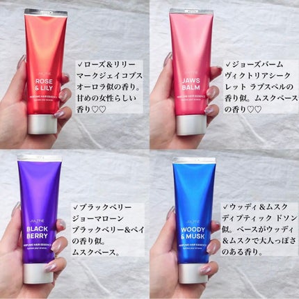 パフュームヘアエッセンス/JUL7ME/ヘアトリートメントを使ったクチコミ(6枚目)