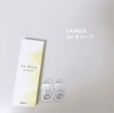 LA FILLE (ラ・フィーユ) O2 OLIVE/LA FILLE/カラーコンタクトレンズを使ったクチコミ（1枚目）