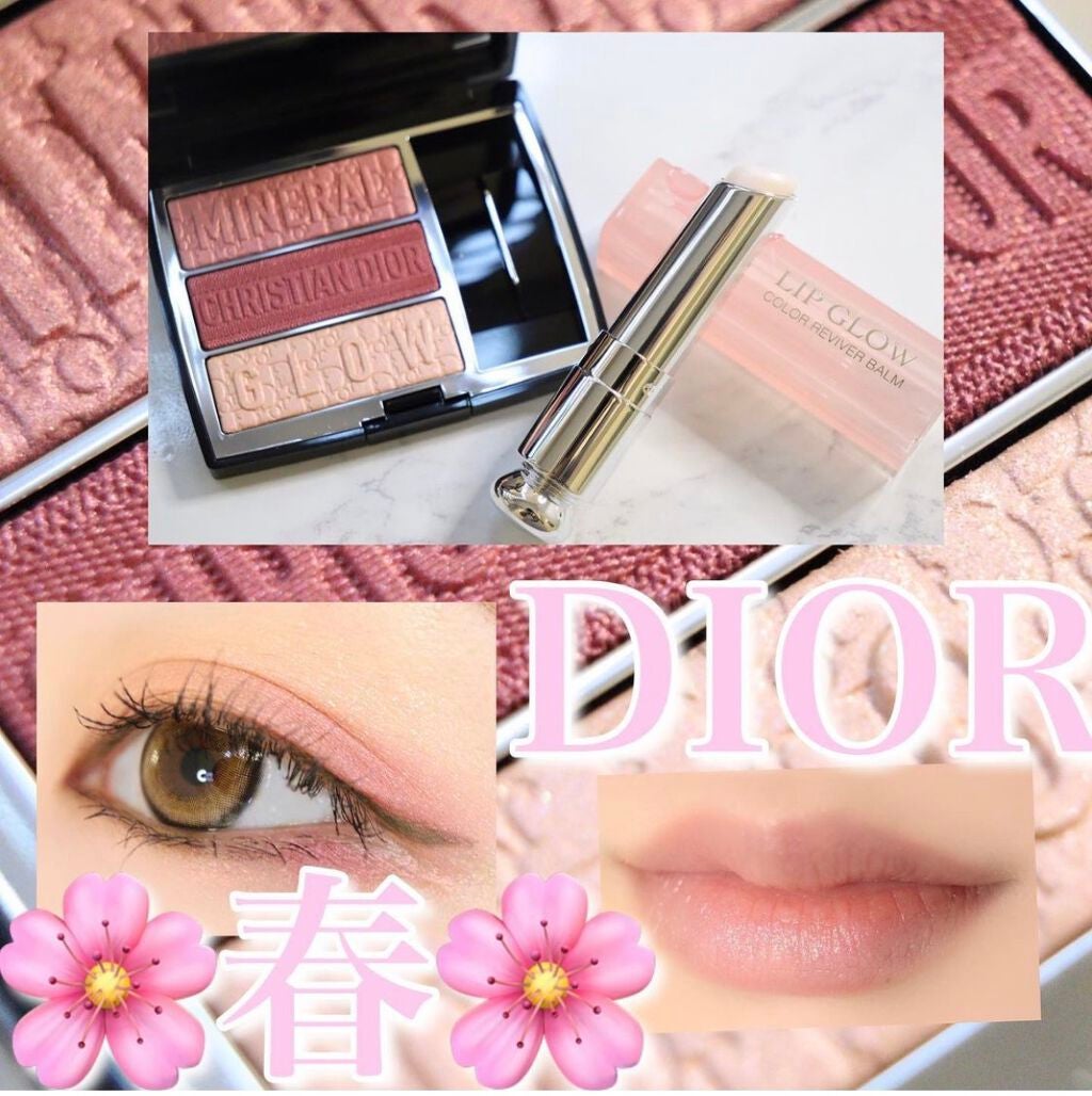 ディオール アディクト リップ グロウ/Dior/リップバームを使ったクチコミ(1枚目)