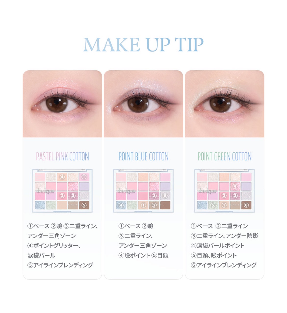 ムードシャドウパレット 05 コットンパウダー/dasique/アイシャドウパレットを使ったクチコミ（3枚目）