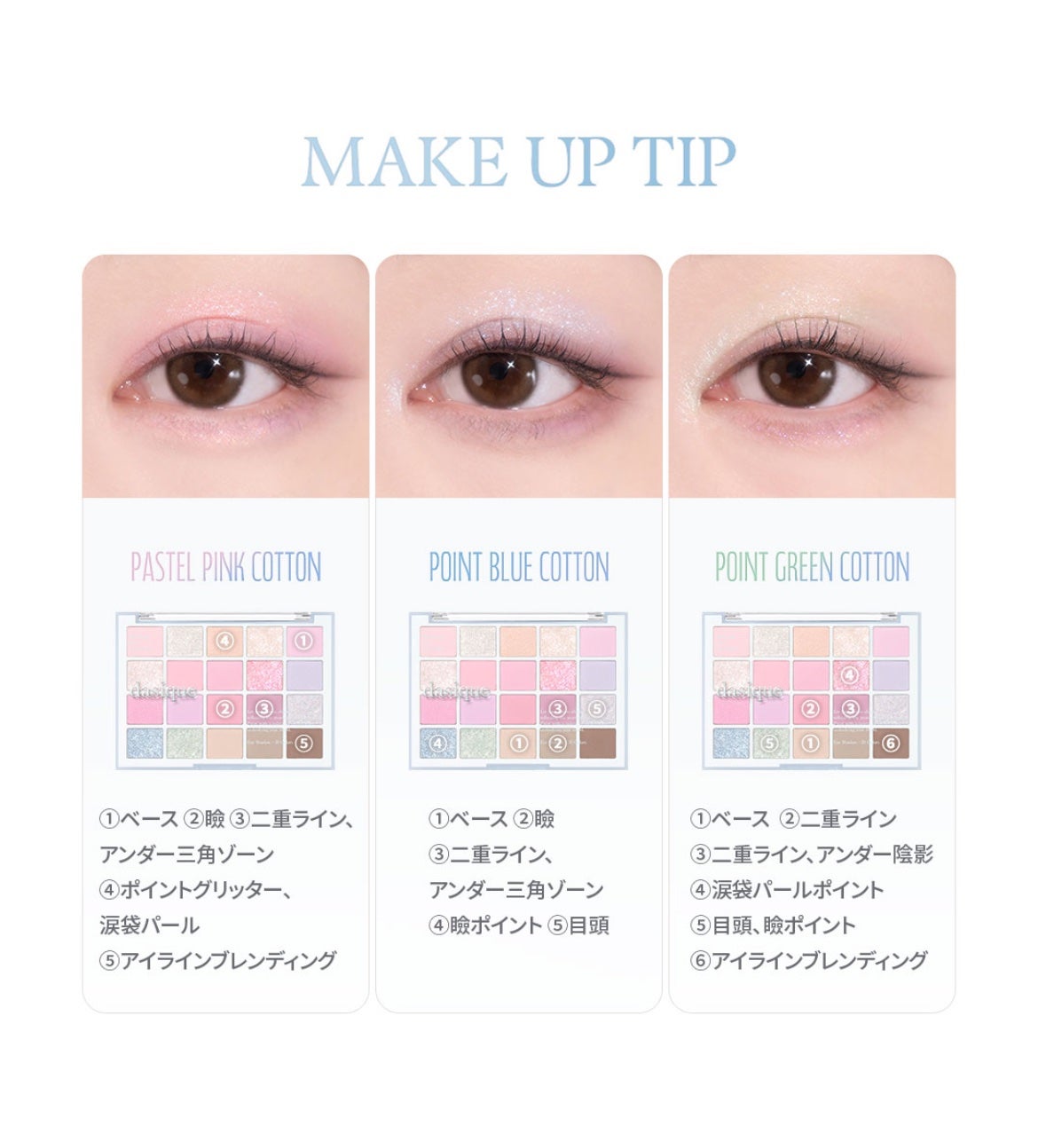 ムードシャドウパレット/dasique/アイシャドウパレットを使ったクチコミ(3枚目)