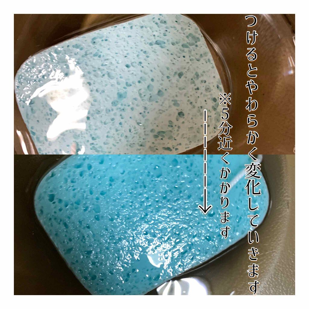 優しく洗う洗顔パフ/DAISO/その他スキンケアグッズを使ったクチコミ（2枚目）