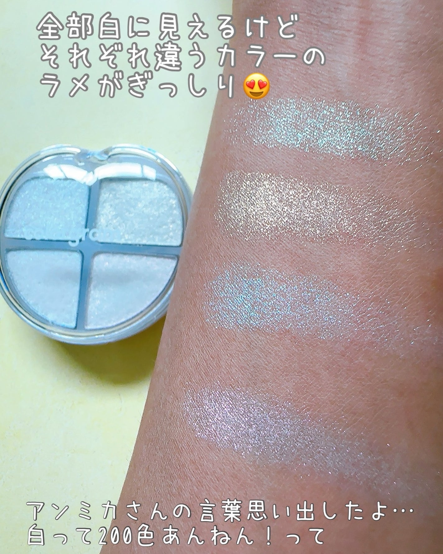 ティントリーアイパレット/Colorgram/アイシャドウパレットを使ったクチコミ(7枚目)