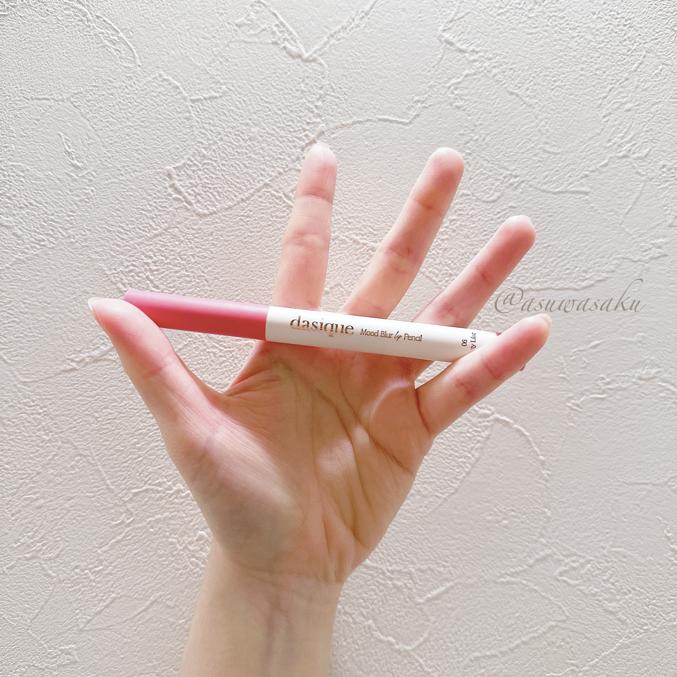 ( ၴႅၴdasique

･ムードブラーリップペンシル
06 ミスティライラック

人中短縮メイクで使っているデイジークのリップペンシル𓈒𓋜

わたしはピンクメイクをする事が多いので肌馴染みの良いこちらのピンク系06にしました!

ペ