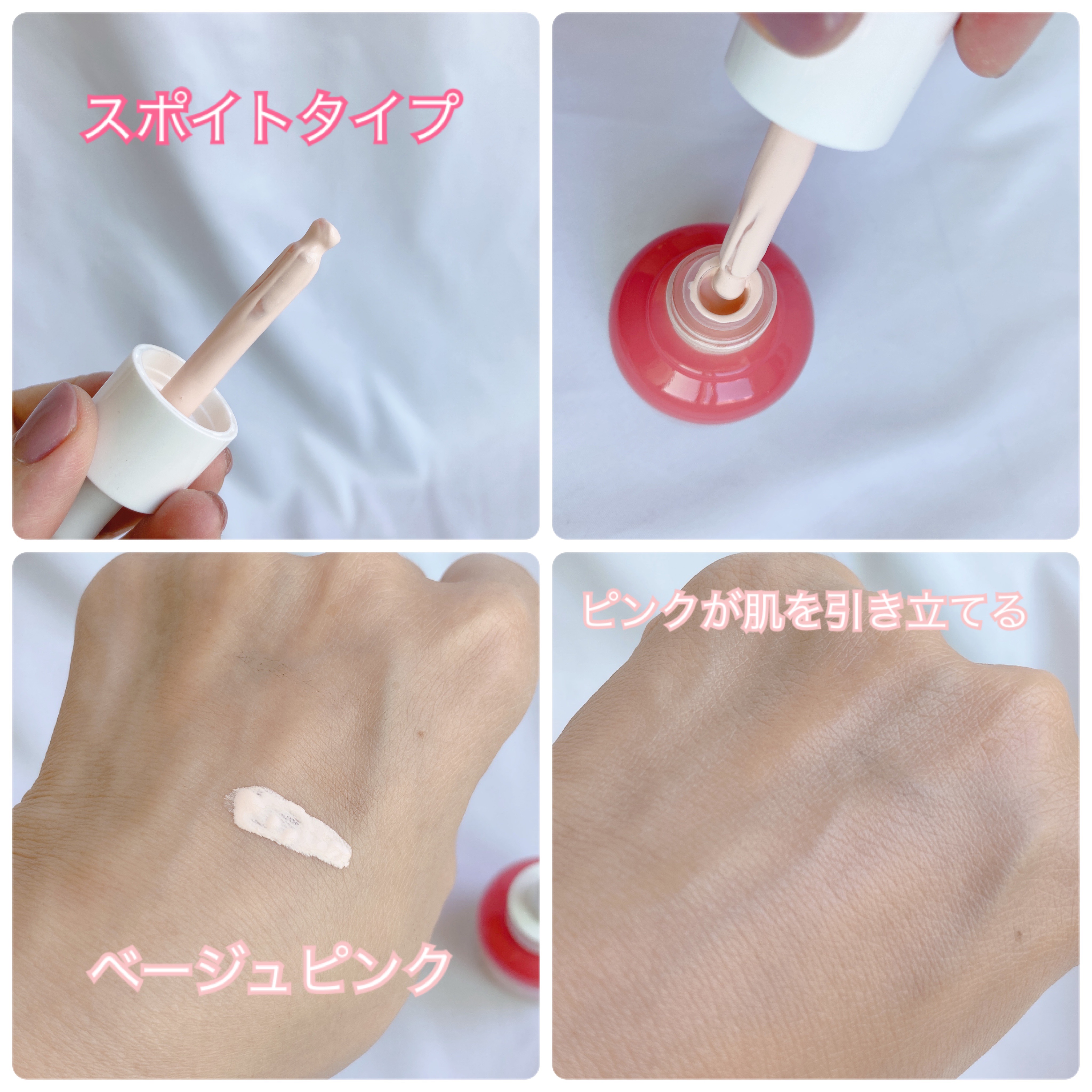 ピルソ グラシアエアフィットトーンアップサンアンプル SPF50 PA+++/feelxo/化粧下地を使ったクチコミ（3枚目）