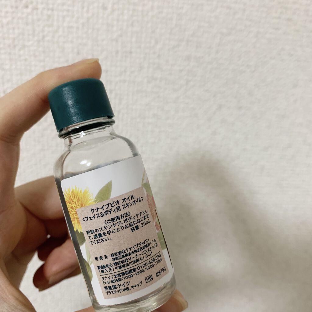 クナイプビオ オイル/クナイプ/ボディオイルを使ったクチコミ（2枚目）