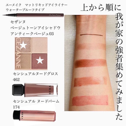 アンジエンド マイクロクレンジングバーム/シーヴァ/クレンジングバームを使ったクチコミ(4枚目)