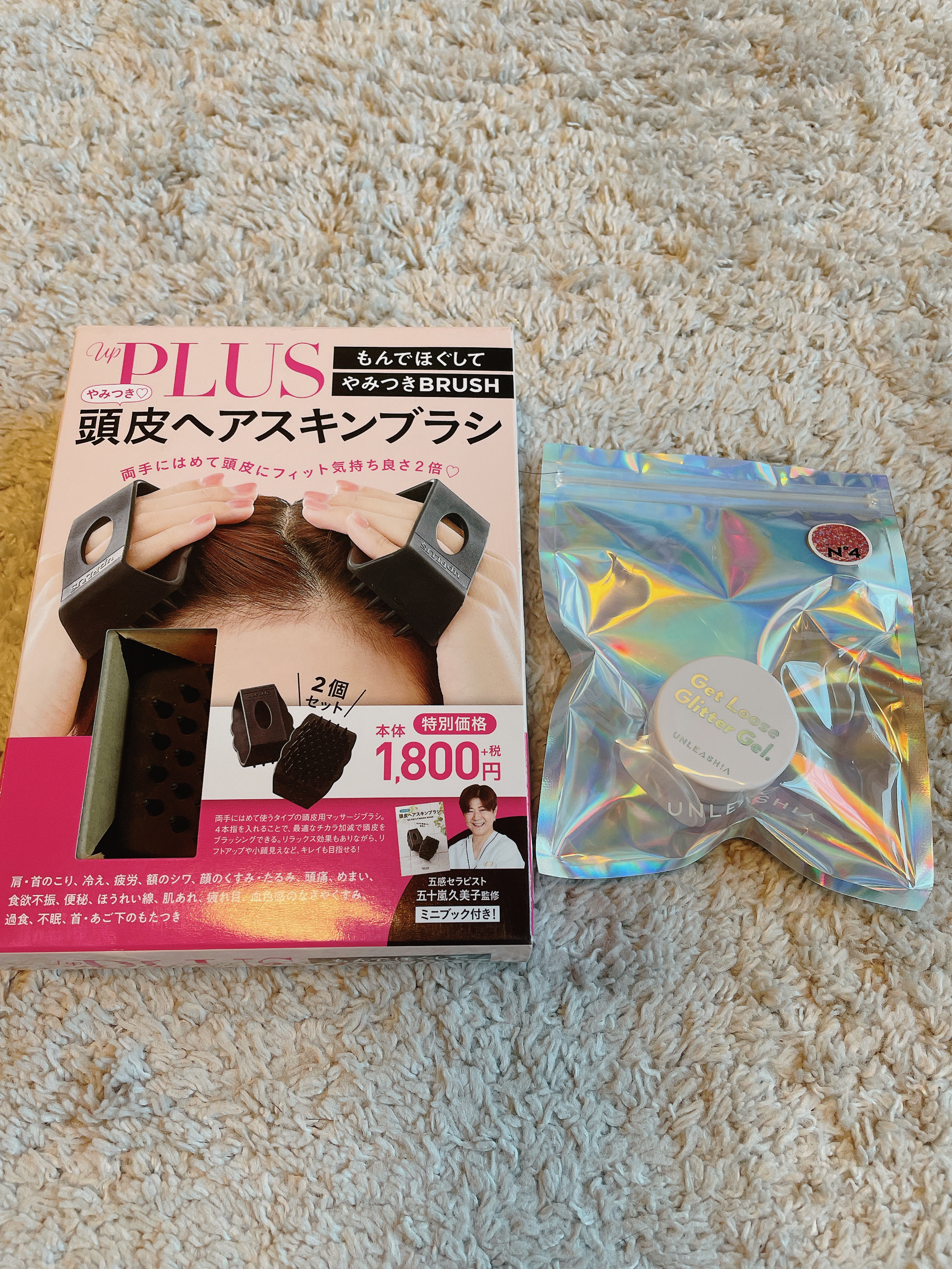 ゲットルーズグリッタージェル N°4ラブドリーマー/unleashia/グリッターを使ったクチコミ（2枚目）