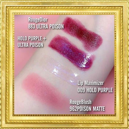 【旧】ディオール アディクト リップ マキシマイザー/Dior/リップグロスを使ったクチコミ(2枚目)