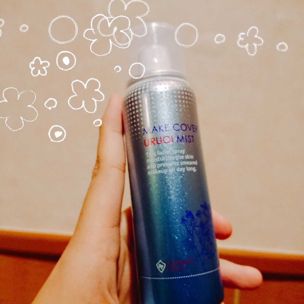 うるおいミスト Make Coverの使い方を徹底解説 プールや海に行くときは欠かせないと思います ほんとにメイクが落ちなくなります By Gy 乾燥肌 代前半 Lips うるおいミスト Make Coverの使い方を徹底解説 プールや海に行くときは欠かせないと思います ほんとにメイクが落ちなくなります By Gy 乾燥肌 代前半 Lips