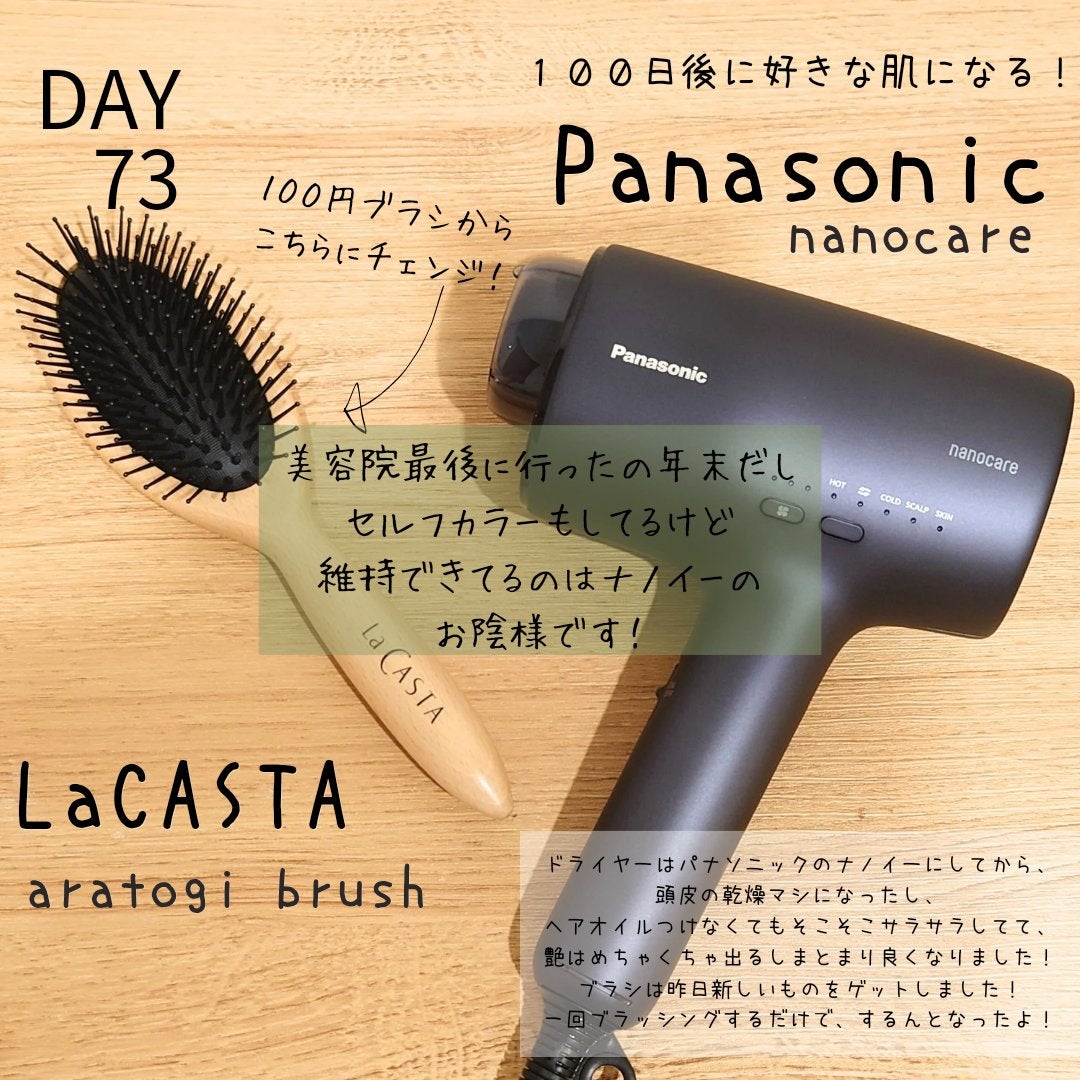 こすめぐみ|元コスメ研究開発|コスメで最大限理想の自分に on LIPS 「【前髪セルフカット】流石にそろそろカット行こうと思ってたけど、..」(2枚目)