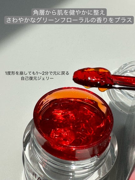 アスタリフト ホワイト ジェリー アクアリスタ/アスタリフト/美容液を使ったクチコミ(3枚目)