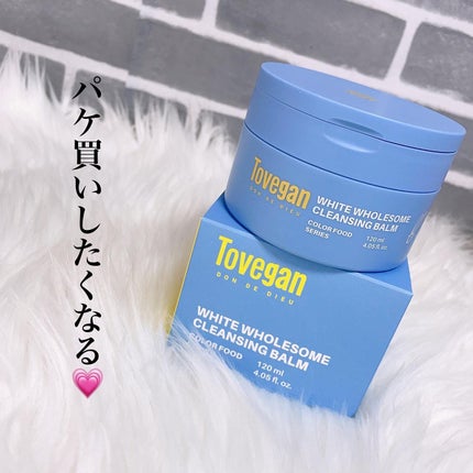 カラーフードシリーズホワイトホールサムクレンジングバーム/Tovegan/クレンジングバームを使ったクチコミ(5枚目)
