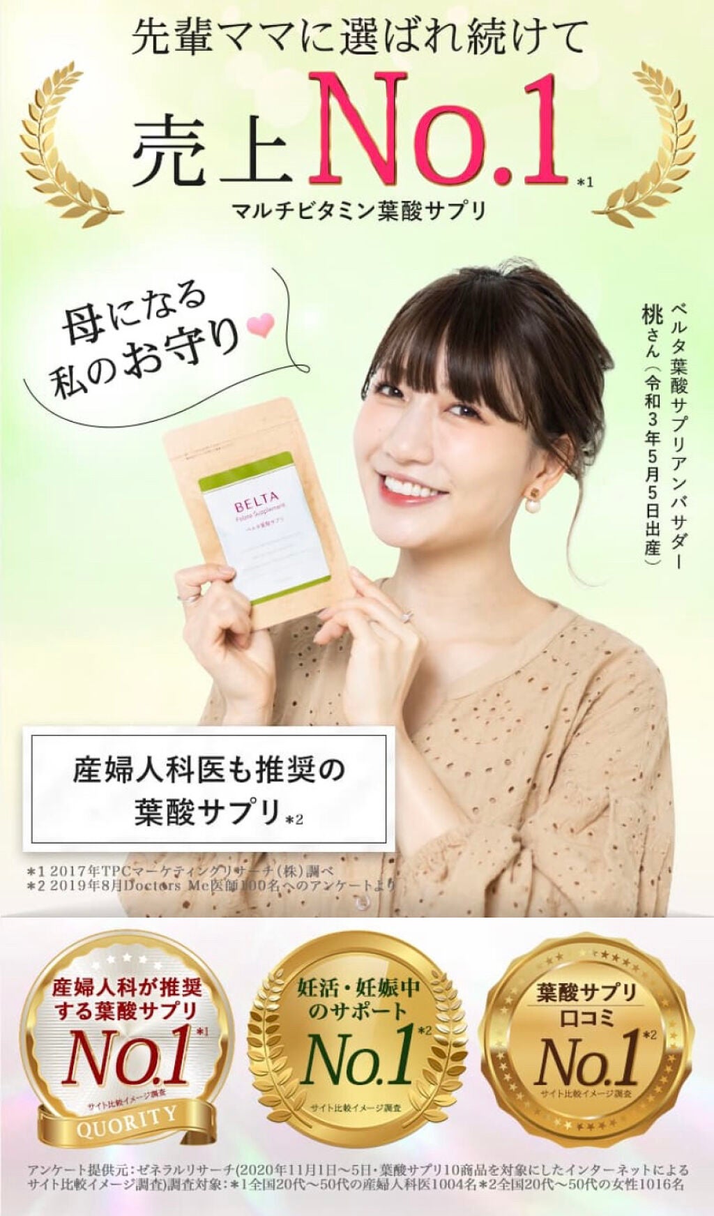 ããŸã¡ðž on LIPS ããããŸã¡ã®å°è©±è£ç¥èããã«ã¿èé
žãµããªãšã¯ïŒâââââââââ..ãïŒ1æç®ïŒ