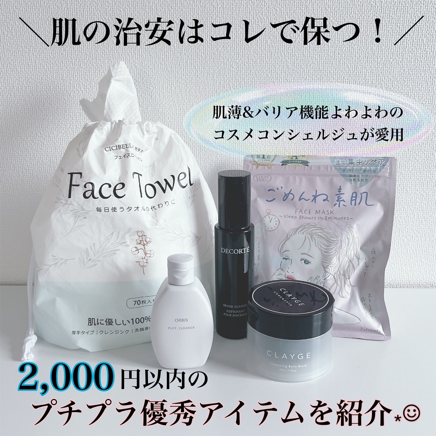 クレンジングバーム ブラック/CLAYGE/クレンジングバームを使ったクチコミ（1枚目）