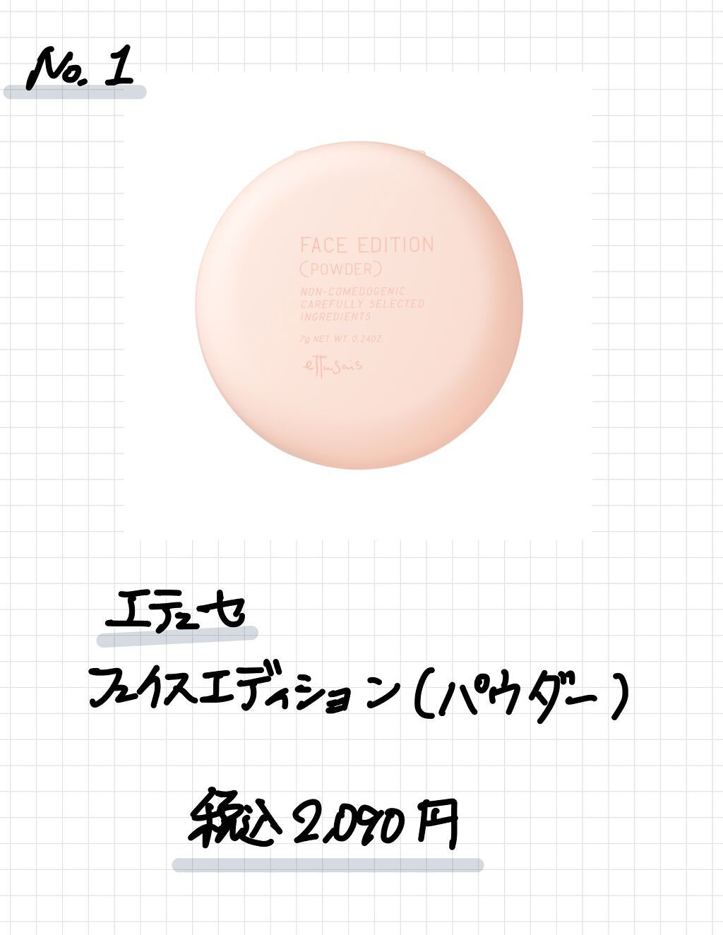 すっぴんパウダー/クラブ/プレストパウダーを使ったクチコミ（2枚目）