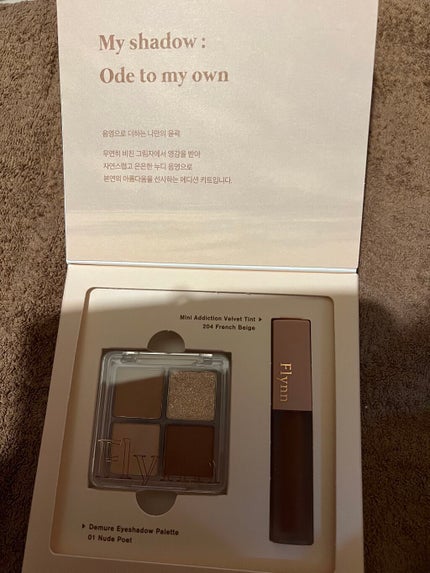 ミニヌーディーエディション/Flynn/メイクアップキットを使ったクチコミ(2枚目)