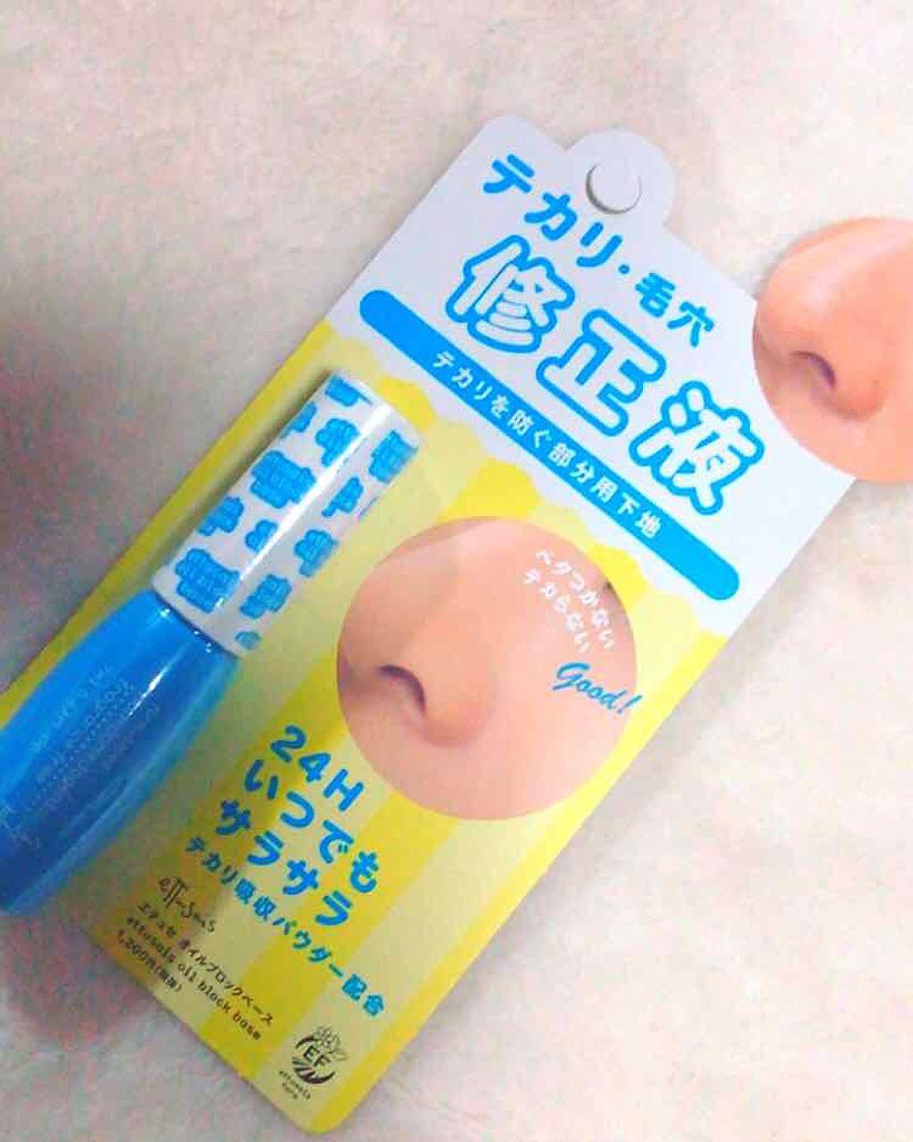 エテュセ ポアレスプライマー/ettusais/化粧下地を使ったクチコミ(1枚目)